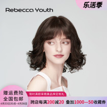 Rebecca Wigs Women Zi Skew Liu Hai Pear Blossom Head Short Curly Hair Fluffy Natural Middle Aged Mother Whole Handout Headgear