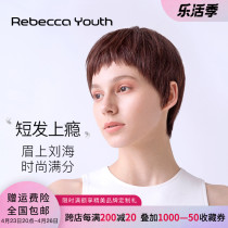 Rebecca wig female dog nibble Liu Hai Short break straight hair fluffy natural fashion trend neutral handsome headgear