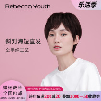 Rebecca Wigs Womens Oblique Liu Hai Short Straight Hair full of people All hands fluffy nature middle-aged and older moms headgear