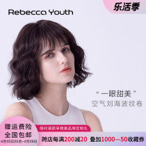 Rebecca Wigs Women Air Liu Hai Corrugated Roll Short Curly Hair Collarbone Hair-Wide Real Person Semi-Handloom Fashion Headgear