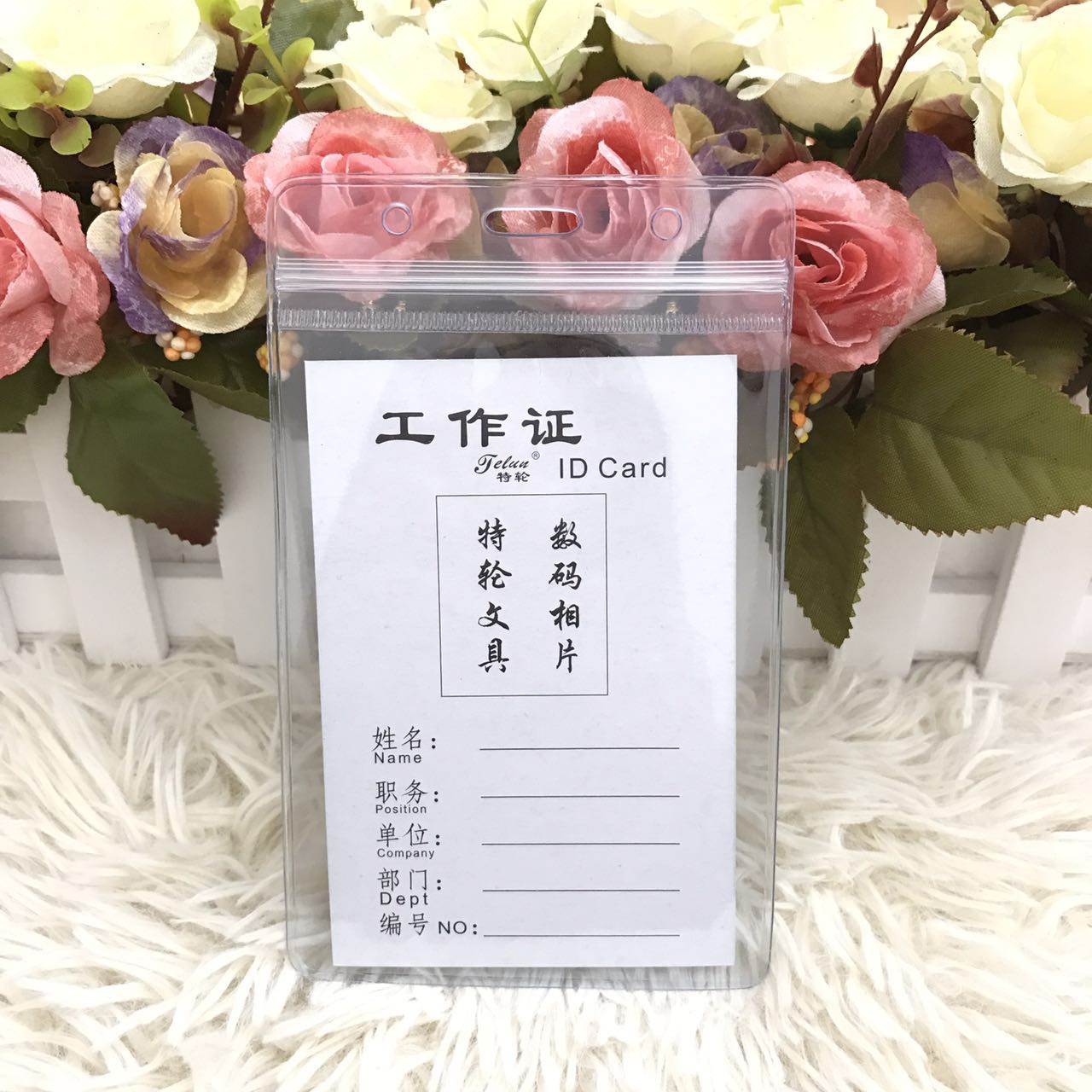 包邮胸卡塑胶软质透明套防水吊牌工牌卡套展会证工作证证件套卡套