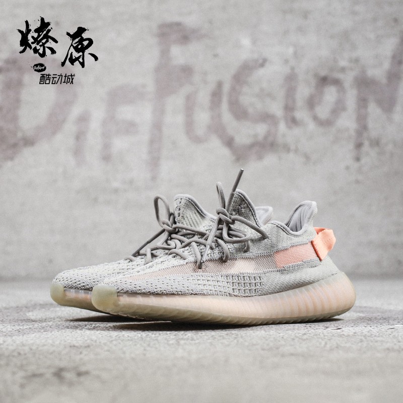 Adidas YEEZY BOOST 350 V2 True Form Might Hypebeast