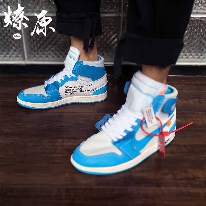 燎原装备 aj1 x off-white ow unc 联名北卡蓝 篮球鞋 aq0818-148