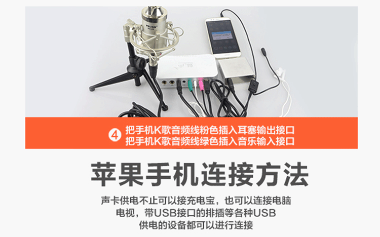 html 魅声t800和苹果手机连接方法 http://v