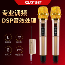 Xenko wireless FM microphone home singing U segment one dragging 2k singing computer mobile phone professional karaoke microphone