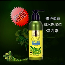 Zhanghua olive oil elastic element 200ml repair soft water moisturizer roll natural anti-counterfeiting