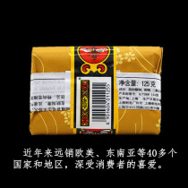 Bee flower sandalwood soap 125g sandalwood flavor bee Flower soap domestic products Shanghai soap made 12 pieces