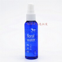 Shu Zi grass mosquitoes do not bite children buy two bottles and send one bottle of mosquito repellent for 7 hours