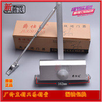 Hot Pin Nod Brands Hydraulic Buffer Mid-Door Closed Door Closed Door 061 Automatic style suitable for fireproof solid wood doors