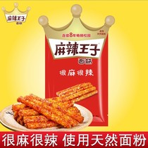 Jade Peak Spicy spicy prince gluten 8090 nostalgic snacks Spicy Strips Hot slices Big Gift Bag Loaded with Red Spicy Strips Casual