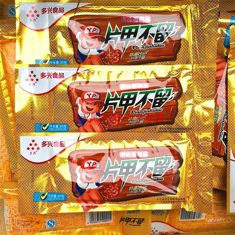 69 猪猪侠淘宝客 69 淘宝精选 69 商品详情  同类商品推荐