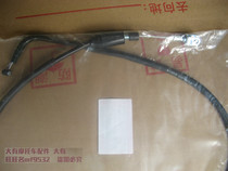 Suitable for Suzuki GSX motorcycle GSX125 Jun Wee QS125-3A 3B 3C 3C clutch cord clutch cord