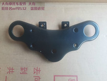 Suitable for Suzuki Jungchi GT125 Junway GSX125-3C 3H 3L Motorcycle upper pallet on board