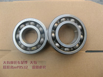 Suitable for diamond leopard HJ125K Junwei GSX125 Suzuki King GS125 GZ150 EN GN125 crankshaft bearing