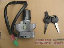 2 Wire EN125 short electric door lock GSX Junwei QS125-3A 3B electric door lock ignition master switch key door