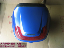 Rui Cai Feng Cai Ruimeng QS125T-3 4B 4C 5A Youyou UU125 Rear Trunk Tail Box