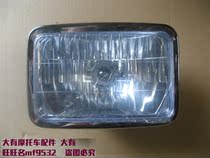 GS125 motorcycle 07 QS125 GS125 headlight assembly headlight headlight motorcycle accessories