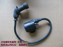 Superman QS150T Brilliant UE Ue QS125T Neptune HS125T Motorcycle High Voltage Pack Ignition Coil