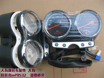 QS125-5 5C Junchi GT125 instrument shell Odometer shell KM meter cover GT125 Motorcycle accessories