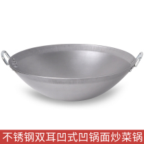 Commercial induction cooker wok high power induction cooker wok wok concave induction cooker special wok original wok gas