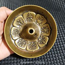 Antique and antique miscellaneous collection antique old brass Eight Treasure oil lamp propaganda bottom dark eight immortal method lamp old object