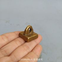 Clearance antique antique brass miscellaneous collection Old bronze Bronze button small seal Old object seal word randomly sent