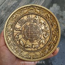 Antique bronze antique miscellaneous collection antique brass twelve Zodiac copper plate small ornaments