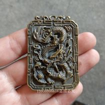 Antique bronze miscellaneous collection antique old brass zodiac Dragon brand pendant old objects old antiques