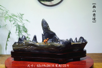 Chinese desk Lingbi stone ornaments boutique original stone Lingbi stone collection black ornamental stone town house strange stone head natural