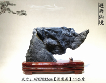 Special price Lingbi stone ornaments natural stone original stone strange stone ornamental stone feng shui Stone