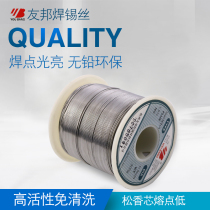 AIA SOLDER WIRE 63%CONTENT 0 5 0 8 1 0MM LOW MELTING POINT ROSIN CORE LEAVE-IN ACTIVE TIN WIRE 63A