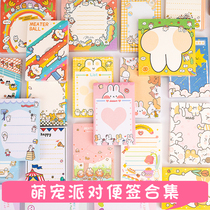 Note book can be torn Korean cute blank cartoon animal Post-it notes students with girl heart ins