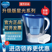 Germany BRITA Filter kettle OCEAN Series 3 5-liter filter kettle Filter element Household water purification water purifier