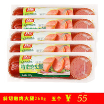 Shuanghui ham oblique cut tender grilled sausage 260g Five ready-to-eat snacks snack restaurant hot pot ingredients
