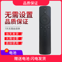 Original Xiaomi Bluetooth voice remote control Xiaomi TV 4 4A 4C 4S 4X 40 50 55 60 65 inches
