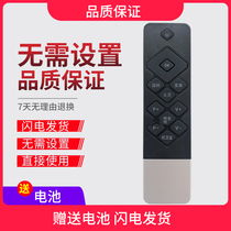 coocaa Skyworth cool open TV remote control K50j K50 A55 K49 K40 32 42 55K1Y U49