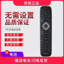 Original PHILIPS PHILIPS TV remote control 40 50 PFF5650 T3 55PFF5650 T3