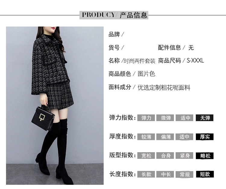 Phụ nữ mới mùa thu và đông 2021 tính khí áo khoác Hàn Quốc quần đùi hai mảnh thời trang giản dị phù hợp với nữ màu đen hợp thời trang - Bộ đồ