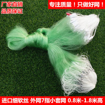 Imported silk jacket 1 meter 2 meters high 3 fingers 4 fingers three layers of adhesive net fishing net fishing net fishing net fishing net dipping net crucian carp net