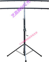 Thickened Hands lamp frame Shake Light Frame ParLamp lamp bracket Plamp bracket light bracket Wedding Outdoor Stage Light