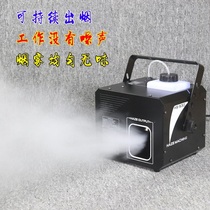 1000W Mist Machine Dance Stage Light Performance Bar Nightfield Entertainment Smoke Machine Spray Smoke Special Effects Fog Machine Equipment