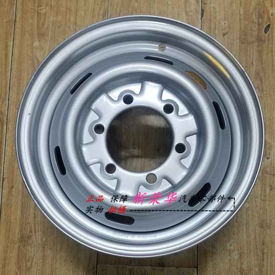 Dongfeng Xiaobawang W 스틸 링 6 홀 스틸 링 Dongfeng Tuyi T3 휠 허브 14 인치 스틸 링 아이언 링 스페어 타이어에 적합합니다. Dongfeng Xiaobawang W 스틸 링 6 홀 스틸 링 Dongfeng Tuyi T3 휠 허브 14 인치 스틸 링 아이언 링 스페어 타이어에 적합합니다.
