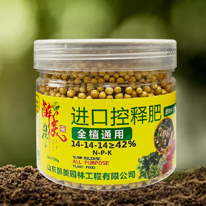 进口控释肥颗粒缓释有机花肥 - 大淘客联盟