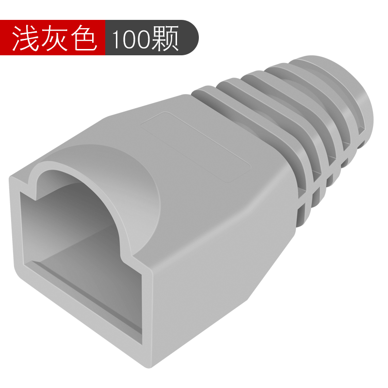 cncob super five types of network cable crystal head color sheath rj45 six types of gigabit network protective sleeve plastic claws