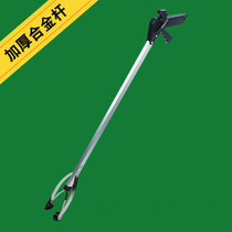 Sanitation Trash Clip ten Objects Sanitary Clips Pick Up Litter Pliers Lengthened Clip Outdoor Extractor Catch-up Sea