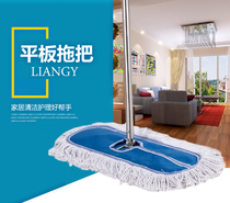 Special price 80 cm Push dust flat drag dust Push mop wood floor Mop Supermarket Hotel Big Dust Pushback