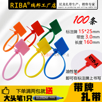 Home decoration with brand label 4x150 Factory label nylon cable tie Red Yellow Blue Green color 100 strip