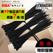 Disposable nylon cable tie 3*150 width 2 0mm each pack 500 plastic nylon cable tie black strap