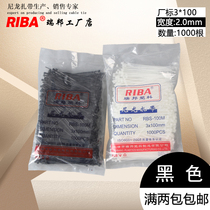 Black nylon cable tie 3*100 width 1 8mm per pack of 1000 strips organizer ribbon disposable factory direct