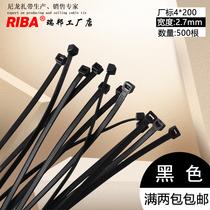 Factory standard nylon cable tie 4*200 width 2 7mm plastic nylon cable tie 500 two packs Factory Direct